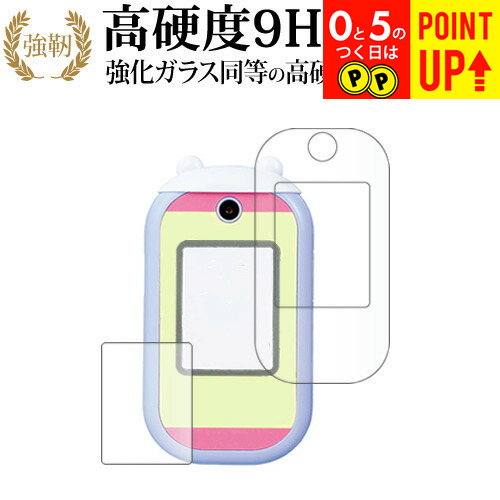 楽天市場】ちいかわフォン(1個)【バンダイ(ちいかわ)】 : 楽天24