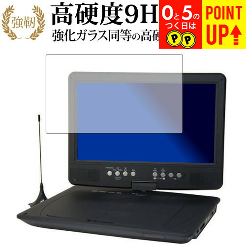 SONYポータブル DVDプレイヤー DVP-FX980 特長 | ブルーレイディスクプレーヤー／DVDプレーヤー