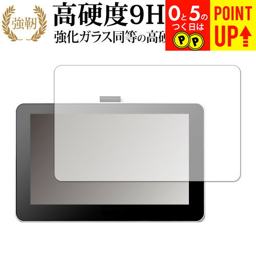 楽天市場】Wacom One 液晶ペンタブレット 13 ペーパーライク