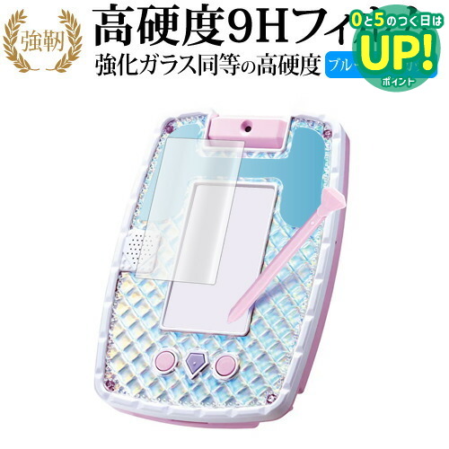 ディズニー　プリンセス　キラキラタブレット　ACアダプター　タイプ5U yousay-do-y_231001toku006