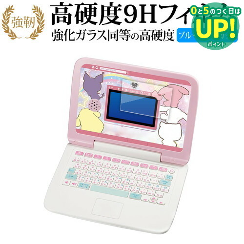 楽天市場】サンリオキャラクターズ カメラでkawaii マウスできせかえ