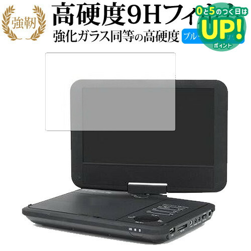 楽天市場】【レンタル】 【1泊2日FX980】 ソニー ポータブルDVD