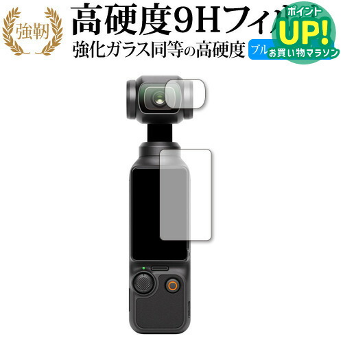 DJI POCKET2 極美品 おまけ(保護フィルム)付き DJI Pocket 2を購入 – DJIストア