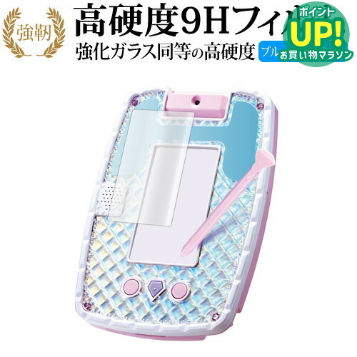 楽天市場】タカラトミー(TAKARA TOMY) ディズニー ディズニー