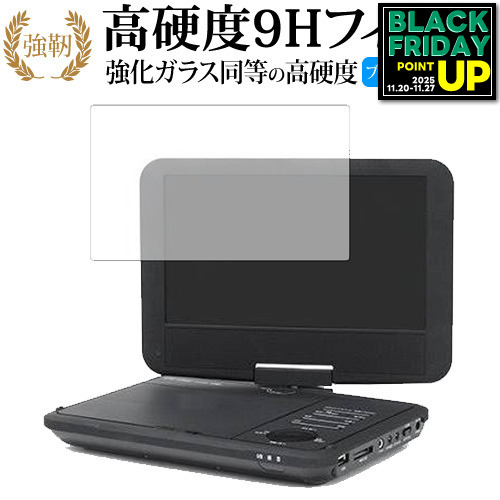 楽天市場】【レンタル】 【1泊2日FX980】 ソニー ポータブルDVD