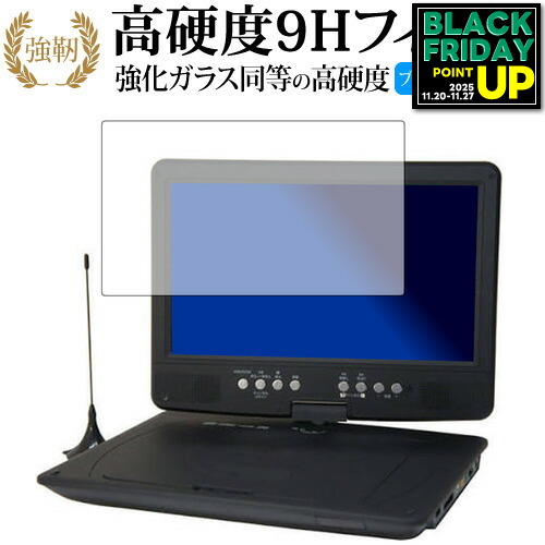 GPD MicroPC 2 おまけカバー、液晶保護シート付き 楽天市場】GPD MicroPC 2 保護フィルム 第2世代 2枚入り 液晶保護