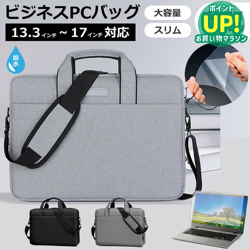 ASUS Zenbook SORA 16 (UX3607QA) 2026年版 [16インチ] 互換品 パソコンバッグ クッション入り キャリングバッグ ノートパソコン用バッグ 肩掛け 2way 収納 カバン ケース ショルダー 斜め掛け 互換
