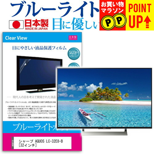 楽天市場】パナソニック VIERA TH-24A300 [24インチ] ブルー