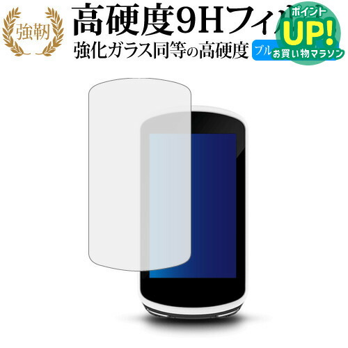 GARMIN Edge 830【9Hガラスフィルム】 Amazon | TDITD ガラスフィルム 【2枚セット】 GARMIN(ガーミン