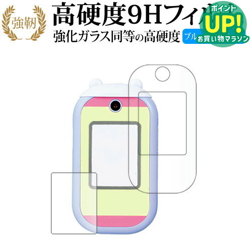 楽天市場】【18日10:00~21日9:59 エントリーで最大7倍】ちいかわ