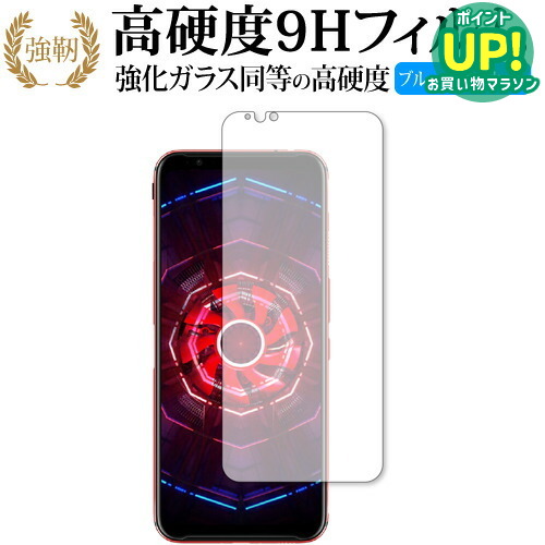 楽天市場】Nubia Red Magic 6 Pro 透明版【Red Magic 6の最上位