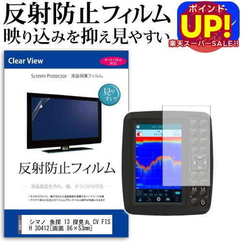 楽天市場】シマノ/SHIMANO 探見丸 CV フィッシュ Tankenmaru CV FISH