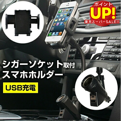 スマホアクセサリー changer s12_5_08223.jpg