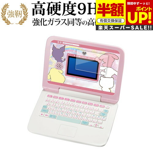 楽天市場】サンリオキャラクターズ カメラでkawaii マウスできせかえ