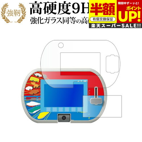 楽天市場】【ポイント5倍＆100円クーポン!スーパーSALE限定※要