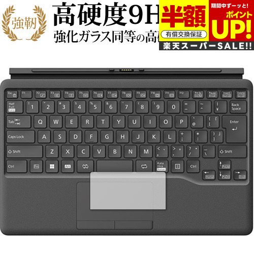 楽天市場】富士通 FUJITSU FMV LOOX専用キーボード FMV LOOX 90/G,75/G