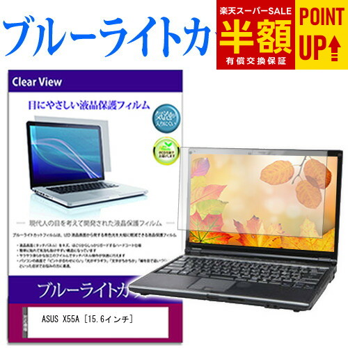 楽天市場】【スーパーSALE 半額 50％OFF】NEC LAVIE Tab W TW710/EBS