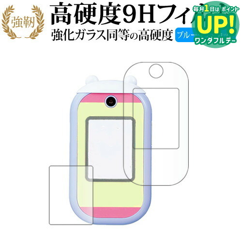 楽天市場】ちいかわフォン ポシェット付きDXセット(1セット)【バンダイ