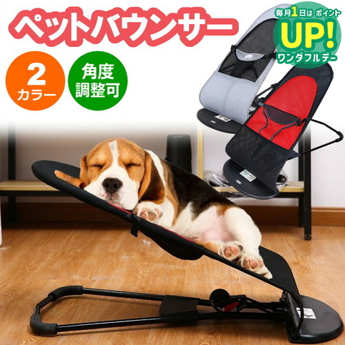 【美品】Bellos わんチェア　ベローズ　いぬ椅子 楽天市場】わんチェアー（犬用イス） : Bellos