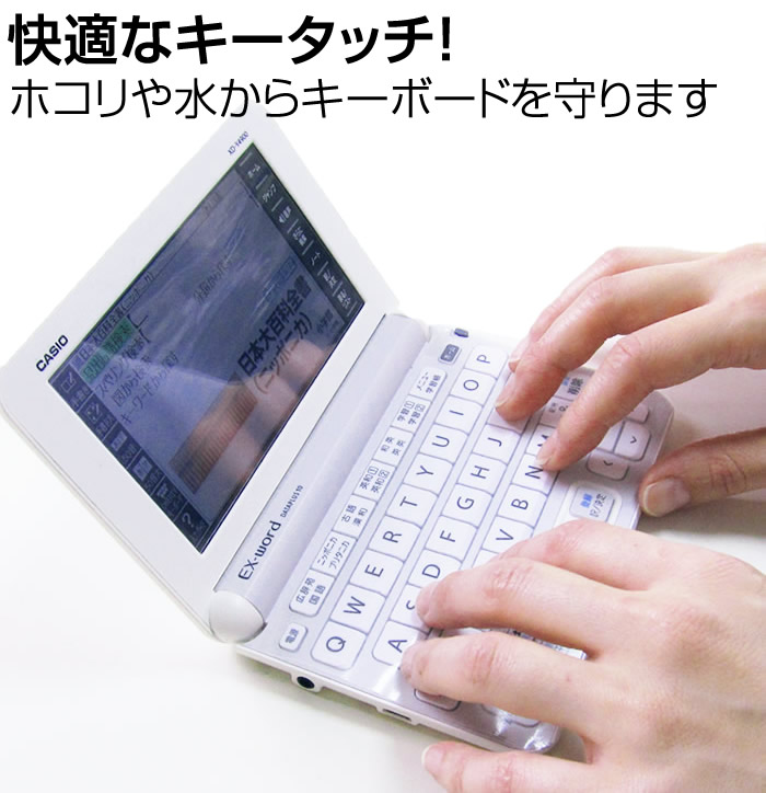 CASIO - カシオ 電子辞書 エクスワード XD-SX20000 XD-SXN200の+