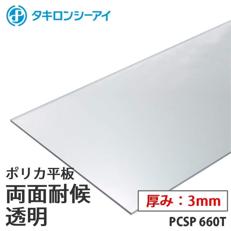 スマホ 液晶防御すること写真フィルム