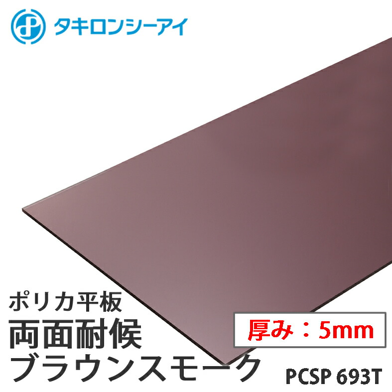 スマホ 液晶防御すること写真フィルム