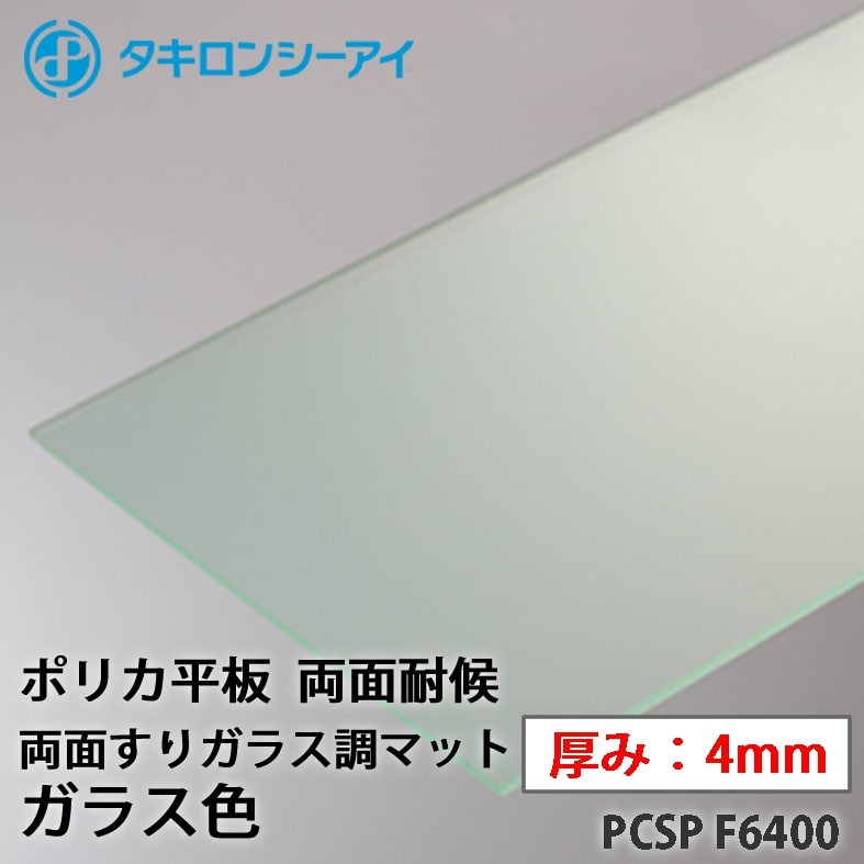 スマホ 液晶防御すること写真フィルム