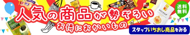 楽天市場】寿がきや ラーメンスープ【しょうゆ味】10食（1袋30g 1食分）醤油ラーメン 調味料 ポイント消化 送料無料 : MDSバラエティストア