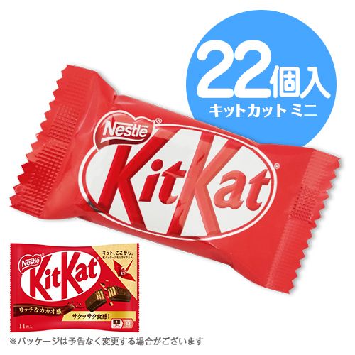 楽天市場】キットカットミニ 11個入×3袋 計33個 チョコレート