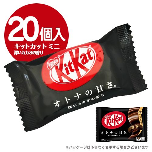 キットカット - ネスレ キットカット 濃い抹茶 20袋 Amazon | ネスレ キットカットミニ オトナの甘さ 濃い抹茶 40枚