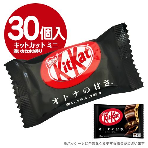 楽天市場】キットカット ミニ オトナの甘さ 濃い抹茶 10個入×3袋