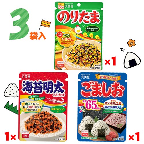 楽天市場 丸美屋 ふりかけセット 3種 各3袋 計9袋 のりたま ごましお 海苔明太 ポイント消化 お弁当 胡麻 塩 めんたい おにぎり ご飯のお供 Mdsバラエティストア 楽天市場 丸美屋 ふりかけセット 3種 各3袋 計9袋 のりたま ごましお 海苔明太 ポイント消化 お弁当 胡麻 塩 めんたい おにぎり ご飯のお供 Mdsバラエティストア