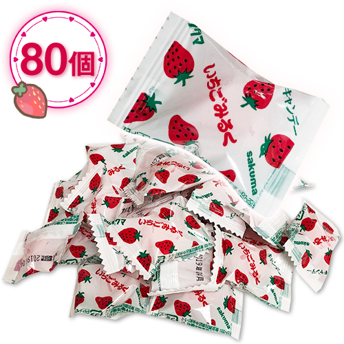 楽天市場】【サクマ製菓】いちごみるく83g（10袋入） : 駄菓子