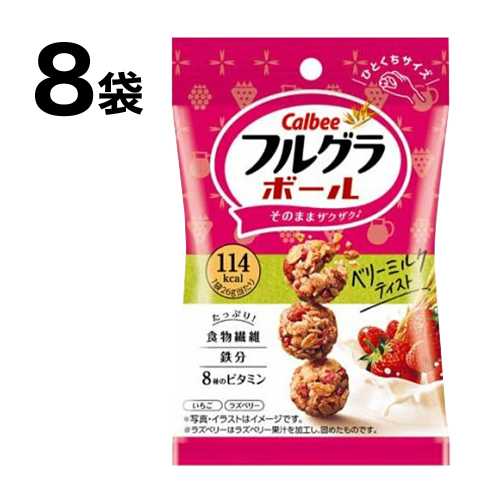カルビー公式オンラインショップ ｜ フルグラ ベリーミルク味