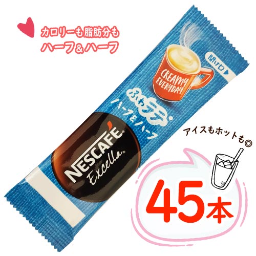 楽天市場】ネスカフェ エクセラ スティックコーヒー 12本