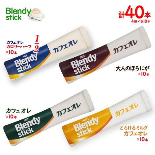 楽天市場】ネスカフェ エクセラ スティックコーヒー 12本