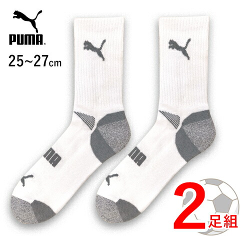 プーマ サッカーソックス 10足セット 25-27cm 新品未使用 タグ付き PUMA サッカーソックス 靴下 25-27cm メンズ プーマ LIGA