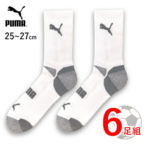 PUMA サッカーソックス 25-27cm 10足セット PUMA サッカーソックス 靴下 25-27cm メンズ プーマ LIGA