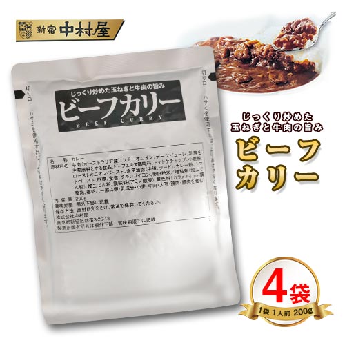 楽天市場】ハウス プロクオリティ ビーフカレー 4食入×1袋 計4食 楽天市場】ハウス プロクオリティ ビーフカレー 4食入×1袋 計4食