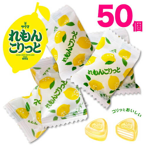 れもんみるく point0607-2.jpg