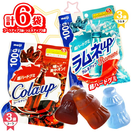 グミ☆ point0608-3.jpg