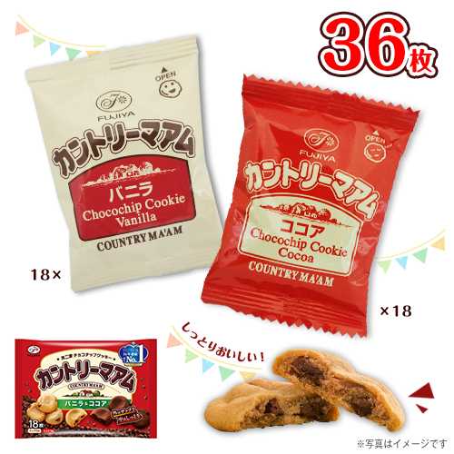 楽天市場】カントリーマアム バニラ&ココア 18枚入(バニラ9枚・ココア9