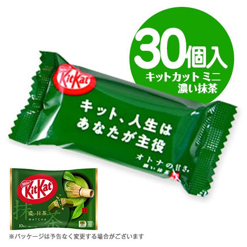 10枚 キットカット 濃い抹茶 | ネスレ日本 製品情報サイト