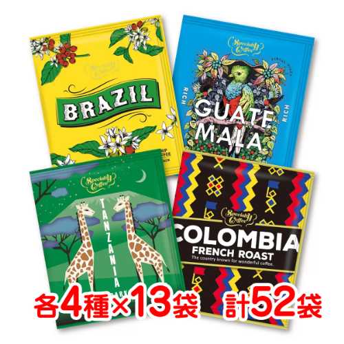 楽天市場】☆MJB ドリップコーヒー 各4種×2袋【計8袋】ブラジル