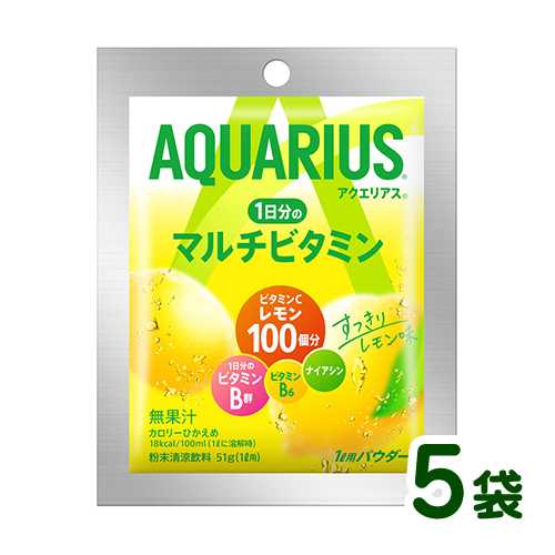 楽天市場】コカ・コーラ アクエリアス 1日分のマルチビタミン（粉末