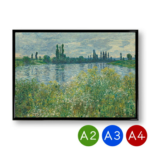 楽天市場】A2・A3・A4ポスター 【クロード・モネ】睡蓮 マットコート紙