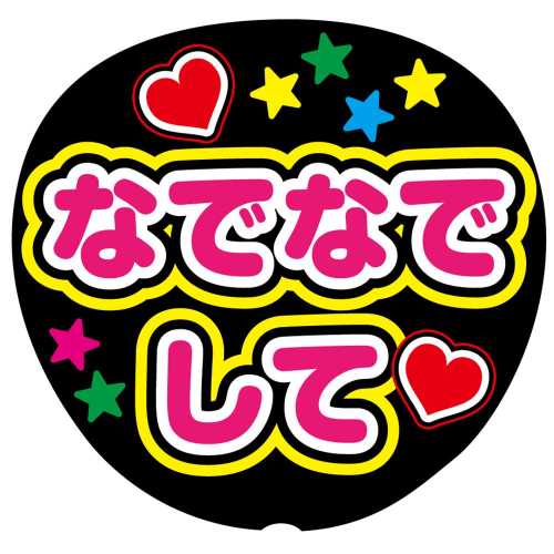 stk-fans-do-012.jpg