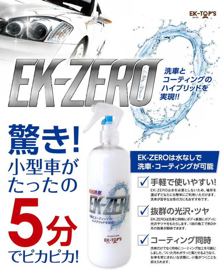 ekゼロ 自転車