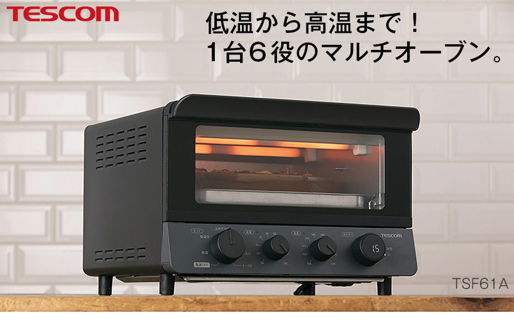 限定製作】 2019年製 TESCOM 低温コンベクションオーブン sushitai.com.mx