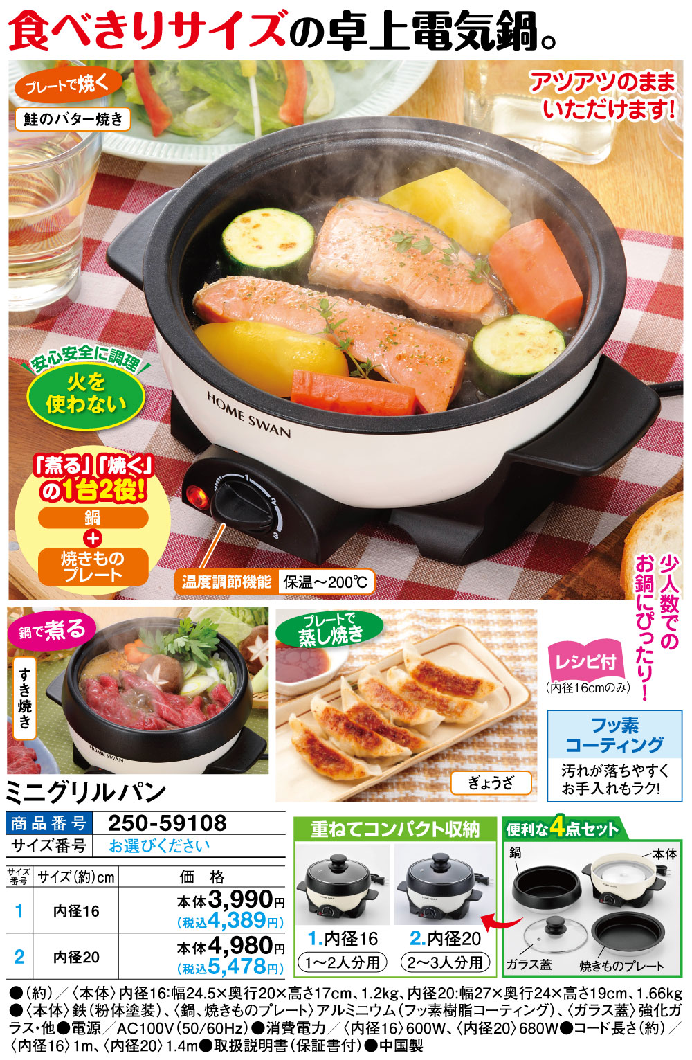 楽天市場 ミニグリルパン はぴねすくらぶ 楽天市場支店